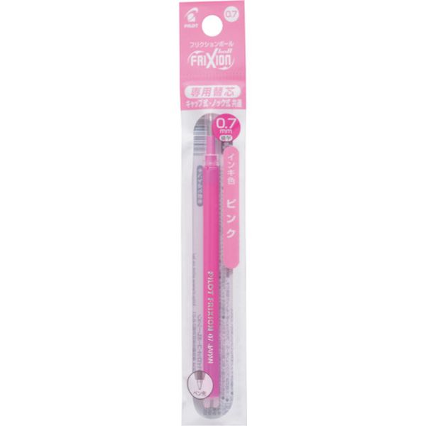 【メーカー在庫あり】 LFBKRF12FP (株)パイロットコーポレーション パイロット フリクションボールペン替芯 0.7 ピンク 単色用 LFBKRF12F-P JP店