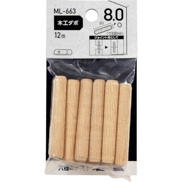 【メーカー在庫あり】 和気産業(株) WAKI 木工ダボ 8×50mm ML663 JP店