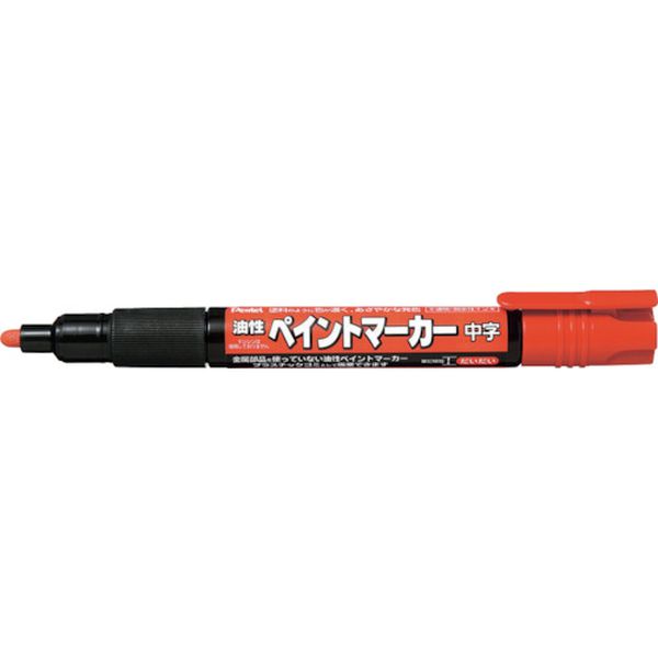 【メーカー在庫あり】 MMP20F ぺんてる(株) ペンテル ペイントマーカー MMP20 橙 MMP20-F JP店