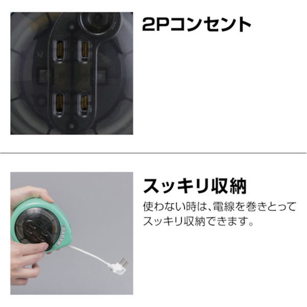 【メーカー在庫あり】 MQ2GE (株)ハタヤリミテッド ハタヤ マッキュロ(エメラルド...