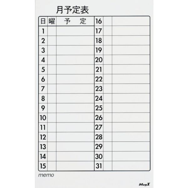 【メーカー在庫あり】 MSVP3760M (株)マグエックス マグエックス マグネットスケジュールボードシート月間 小 MSVP-3760M JP店