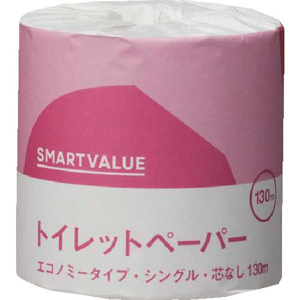 【メーカー在庫あり】 プラス(株) JTX 830375)業務トイレットペ-パ-ES130m48個 N136J N136J JP店