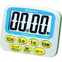 【メーカー在庫あり】 プラス(株) ジョインテックス 381368)デジタルタイマー N143J N143J JP店
