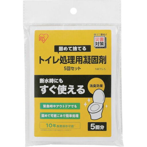 【メーカー在庫あり】 NBTS5 アイリスオーヤマ(株) IRIS 539033 トイレ処理セット 5回分 NBTS-5 JP店 【メーカー在庫あり】 NBTS5 アイリスオーヤマ(株) IRIS 539033 トイレ処理セット 5回分 NBTS-5 JP店