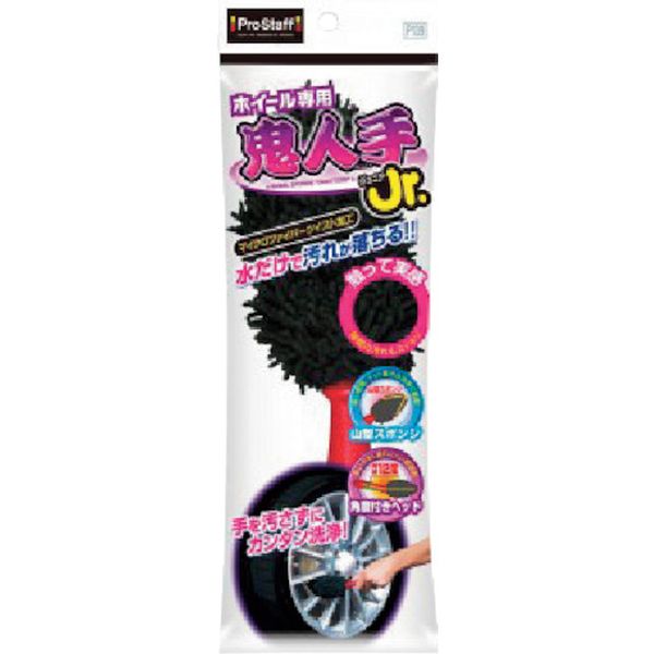 �ڥ᡼�����߸ˤ���� (��)�ץ������å� �ץ������å� �ۥ��������� ���ͼꥸ��˥� P139 JPŹ