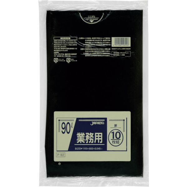 【メーカー在庫あり】 P92 (株)ジャパックス ジャパックス 業務用ポリ袋 90L 黒 10枚 厚み0.045mm P-92 JP店