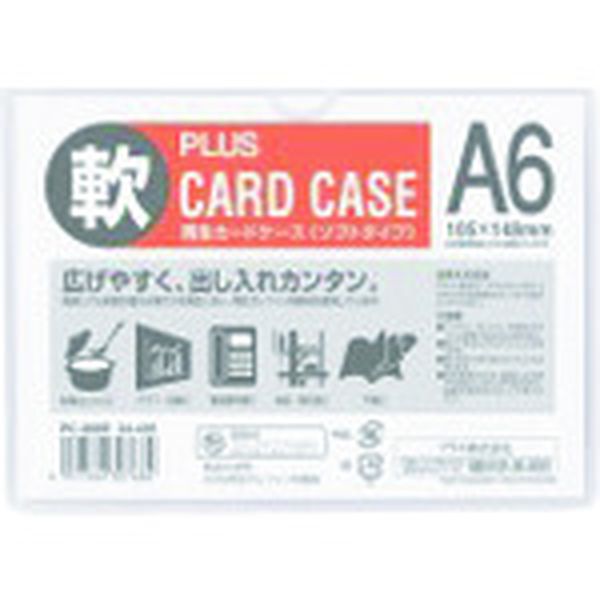 【メーカー在庫あり】 PC306R プラス(株) プラス 34435)再生カードケース ソフト A6 PC-306R PC-306R JP店