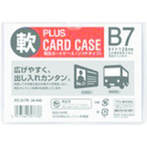 �ڥ᡼�����߸ˤ���� PC317R �ץ饹(��) �ץ饹 34440)���������ɥ����� ���ե� B7 PC-317R PC-317R JPŹ