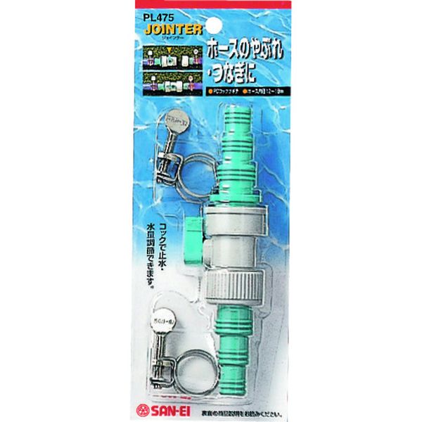 【メーカー在庫あり】 SANEI(株) SANEI PCコックツギテ PL475 JP店