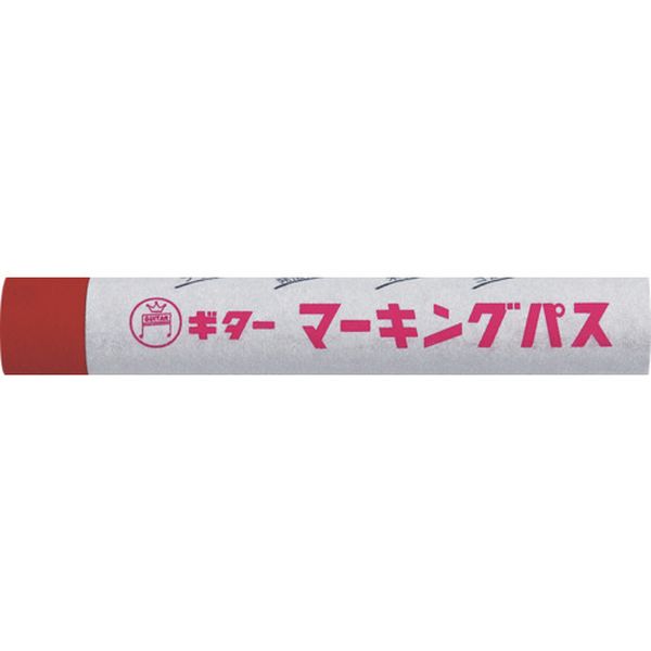 【メーカー在庫あり】 PSRT2 寺西化学工業(株) マジックインキ ギター マーキング...