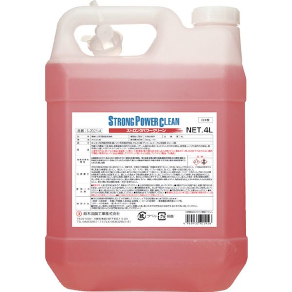 【メーカー在庫あり】 S20214 鈴木油脂工業(株) SYK ストロングパワークリーン 4L S-2021-4 JP店