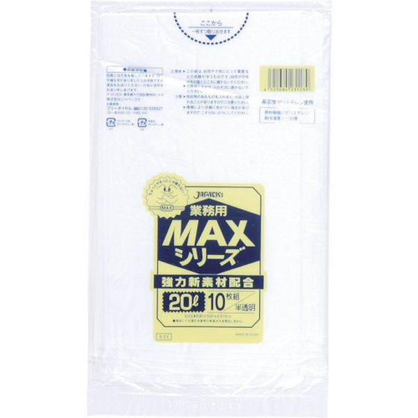 ڥ᡼߸ˤ S23 ()ѥå ѥå ̳MAX 20L ȾƩ10 0.015mm S-23 JPŹ