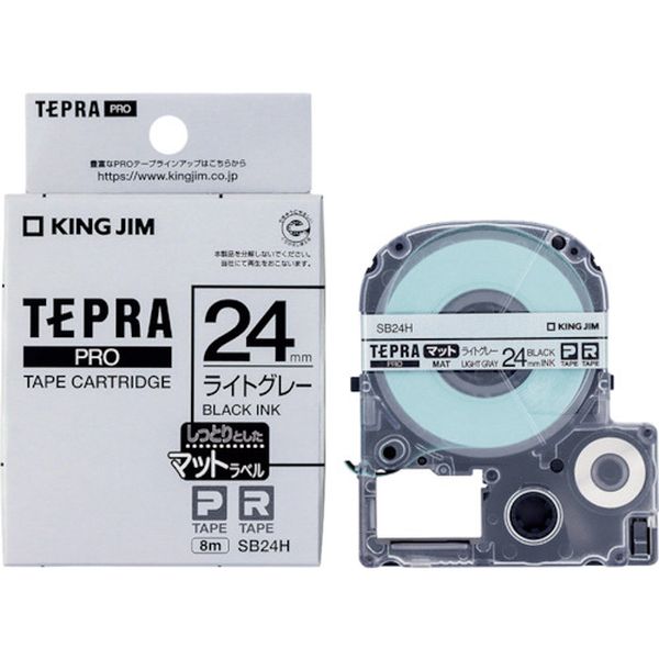 【メーカー在庫あり】 JIM 【純正】「テプラ」PROテープ 24mm マットラベル/ライトグレー/黒文字 長さ8..