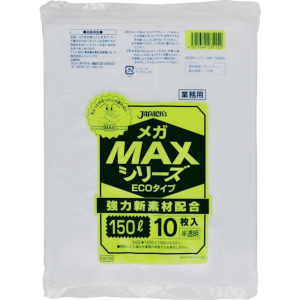 �ڥ᡼�����߸ˤ���� (��)����ѥå��� ����ѥå��� ��̳��MEGA MAX 150L 10�� ����0.020mm SM150 JPŹ