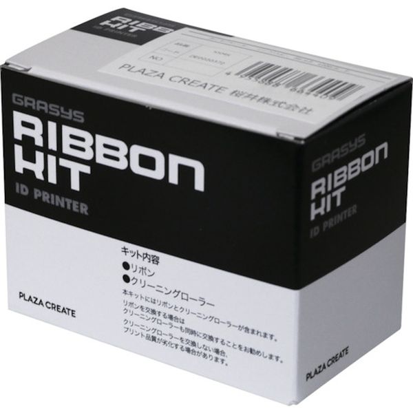 【メーカー在庫あり】 ID200/ID170シリーズ用 インクリボン 片面カラー+黒+オーバーコート 250印字 SSYMCKO JP店