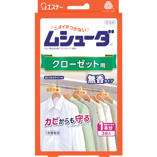 Other - 【メーカー在庫あり】 エステー(株) エステー ムシューダ 1年間有効 クローゼット用 3個入 ST30303 JP店