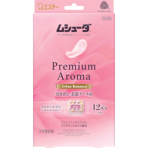 【メーカー在庫あり】 ムシューダ Premium Aroma 1年間有効 引き出し・衣装ケース用 24個入 アーバンロマンス ST30342 JP店