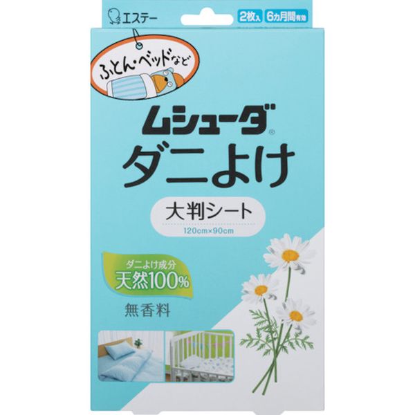 ・天然100％のダニよけ成分(天然ピレトリン)がダニをよせつけません。・大判シート(120cm×90cm)なので、広範囲をダニから守れます。・丈夫な厚手タイプです。・無香料タイプです。・皮フ刺激テスト済みです。・ふとん、ベッド、まくら、ソファ、ベビーベッドなどに。・効果持続目安：6か月間・香り：無香料・シートサイズ(cm)：120×90・シート2枚入り・無香料タイプ・天然ピレトリン・使用中はこのパッケージを保管してください。・本品は食べられません。・幼児の手の届くところに置かないでください。・すべての方に皮フ刺激が起こらないわけではありません。・直接ダニよけシートの上に寝ないでください。・生産国 日本・JANコード 4901070303540・質量 166g・コード：267-8331 ・品目：ST30354ST30354楽天 JP店