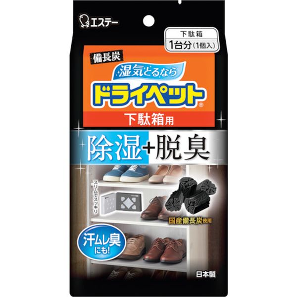 【メーカー在庫あり】 エステー(株) エステー 備長炭ドライペット 下駄箱用 ST90815 JP店(4.0)