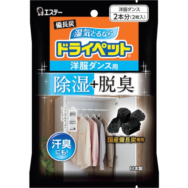 �ڥ᡼�����߸ˤ���� �����ơ�(��) �����ơ� ��Ĺú�ɥ饤�ڥå� ���������� ST90924 JPŹ