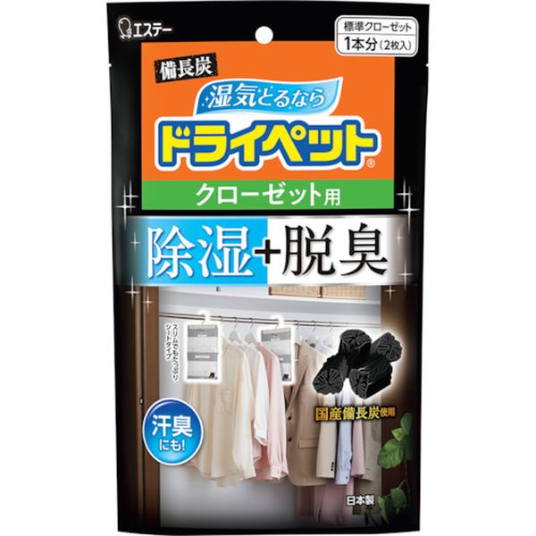 ・除湿剤に備長炭と活性炭を特殊配合しているので、湿気をとりながら気になるニオイを脱臭します。・湿気を吸うと薬剤がゼリー状になり、除湿効果が一目で分かります。・衣類の収納時に湿気とニオイを吸い取ります。・クローゼット用。・幅(mm)：50・サイズ(mm)：—・横(mm)：165・厚さ(mm)：—・最大理論吸湿量(ml)：350・縦(mm)：250・色：—・長さ(mm)：—・内容量(g)：244・容量(kg)：—・袋材質：—・容量(g/個)：—・含水率(%)：—・製造国：日本・備長炭と活性炭を特殊配合・除湿＋脱臭・生産国 日本・JANコード 4901070909681・質量 0.284kg・コード：267-8342 ・品目：ST90968ST90968楽天 JP店　