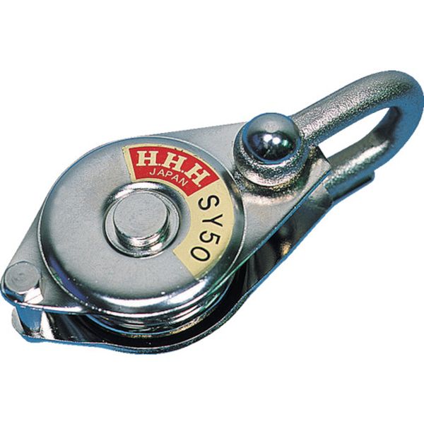 【メーカー在庫あり】 SY50 (株)スリーエッチ HHH シンプルヤーディング シャックル式50mm ベアリング入 SY-50 JP店