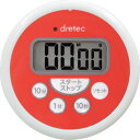 【メーカー在庫あり】 T533RDHA (株)ドリテック dretec 洗えるタイマー レッド T-533RDHA JP店