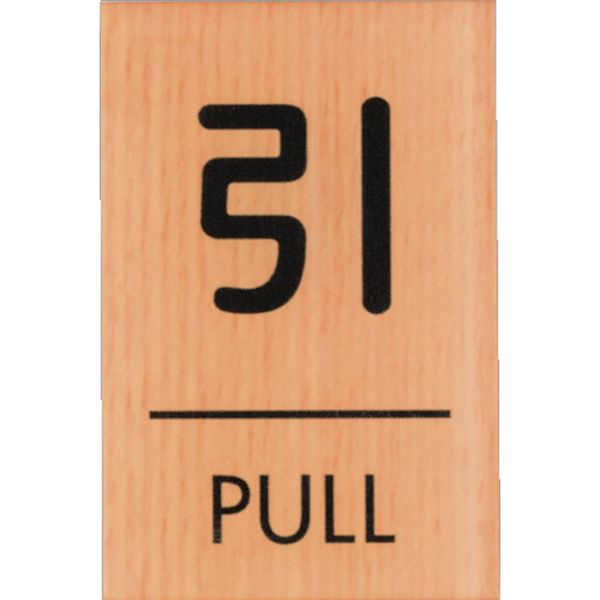 【メーカー在庫あり】 WMS672 (株)光 光 ウッドライクマットサイン角型引くPULL WMS67-2 JP店