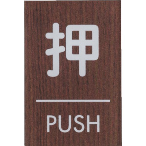 ڥ᡼߸ˤ WMS681 ()  åɥ饤ޥåȥѷPUSH WMS68-1 JPŹ