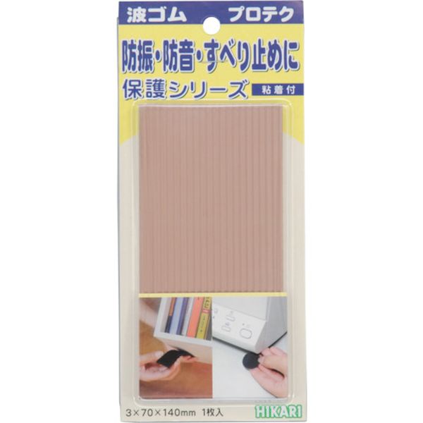 【メーカー在庫あり】 WR14742 (株)光 光 波ゴム 茶 3×140×70mm 1枚入 WR1474-2 JP店