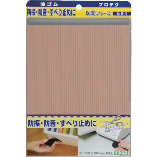 【メーカー在庫あり】 WR19152 (株)光 光 波ゴム 茶 3×190×150mm 1枚入 WR1915-2 JP店