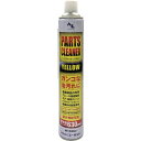 【メーカー在庫あり】 (株)エーゼット エーゼット Y005AZパーツクリーナーイエロー840ML Y005 JP店(4)