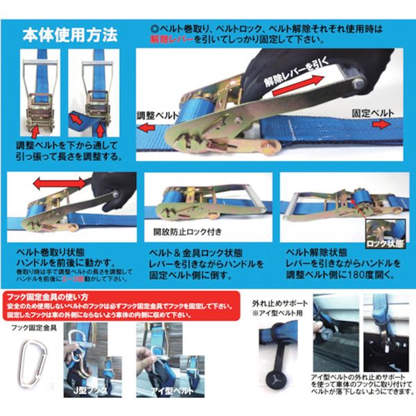 【メーカー在庫あり】 YLL013 (株)結一産業 YUYPRO ラッシング武蔵 I型ベルト7m Y-...