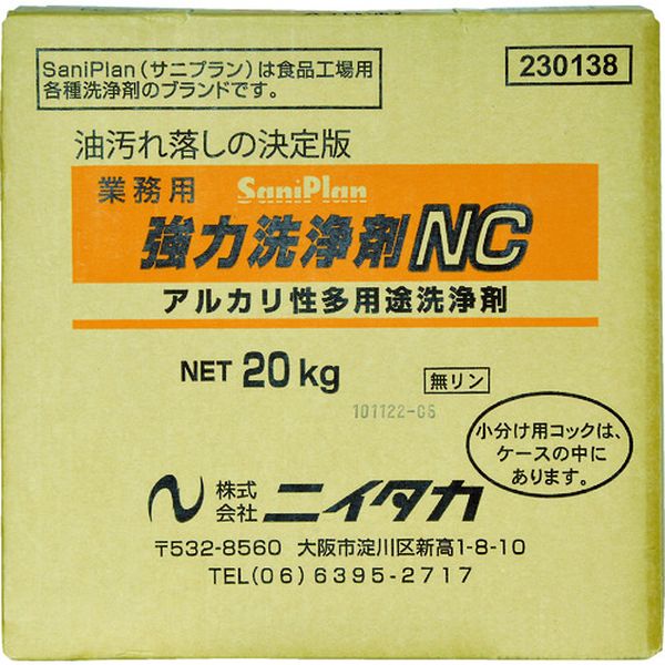 【メーカー在庫あり】 (株)ニイタカ ニイタカ サニプラン強力洗浄剤NC 20Kg BIB (1...