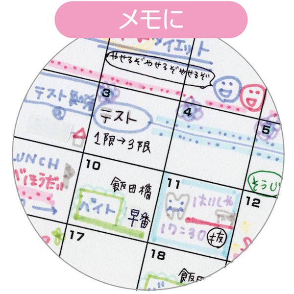 【メーカー在庫あり】 WKT7MP ゼブラ(株) ゼブラ 蛍光ペン マイルドライナー マイルドピンク WKT7-MP JP店