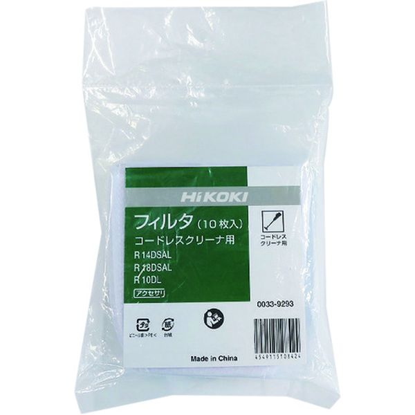 ・品名：フィルタ(10枚入)・フィルタ(10枚入)・日立工機(株)のブランドは、2018年10月「HiKOKI」に変わりました。・生産国 中国・JANコード 4549115108424・質量 50g・コード：176-1859 ・品目：003392930033-9293楽天 JP店　