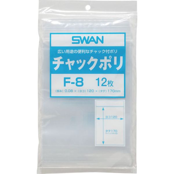【メーカー在庫あり】 (株)シモジマ スワン チャック付ポリ袋 小分けタイプ F-8 A6用 12枚入り 006654801 JP店