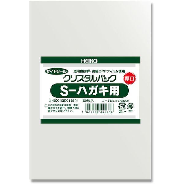 ・S(サイドシール)はテープが付いていない、スタンダードなシリーズです。・　信頼の国産のフィルムを材料とし、透明度も抜群です。・　ミミ(のりしろ)が付かない製造方法のため、使用時にはすっきりと見栄えの良い包装になります。・厚さ(mm)：0.04・厚(mm)：0.04・幅(mm)：105・高(mm)：155・OPP・生産国 日本・JANコード 4901755451108・質量 119g・コード：342-9769 ・品目：006768200006768200楽天 JP店　
