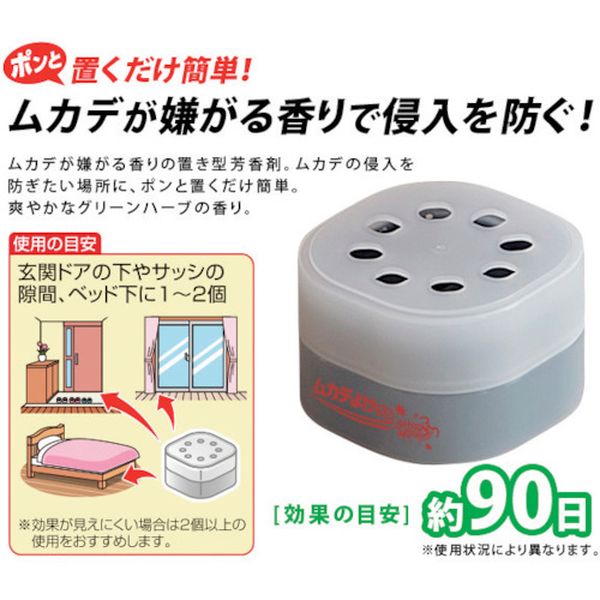 【メーカー在庫あり】 アイメディア(株) アイメディア ムカデよけゲル 1008471 JP店