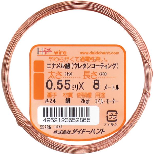 【メーカー在庫あり】 (株)ダイドーハント ダイドーハント エナメル線 #24X8m 10155286 JP店