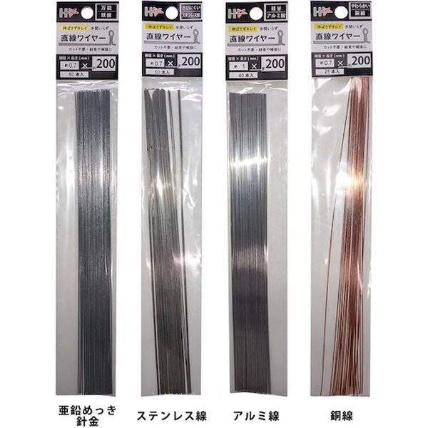 【メーカー在庫あり】 (株)ダイドーハント ダイドーハント 直線ワイヤー 銅線1.2mm...