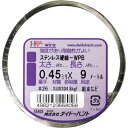 【メーカー在庫あり】 (株)ダイドーハント ダイドーハント 硬質ステンレス線 0.45mmx9m 10155805 JP店