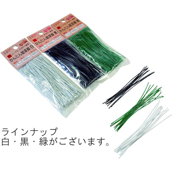 【メーカー在庫あり】 (株)ダイドーハント ダイドーハント かんたん結束線 緑(太さ...