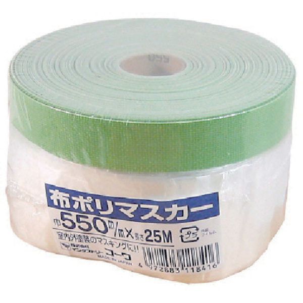 【メーカー在庫あり】 (株)インダストリーコーワ KOWA 布ポリマスカー550mm×25m 11841 JP店
