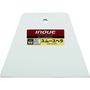 【メーカー在庫あり】 井上工具(株) INOUE スムースヘラ 150mm 12206 JP店