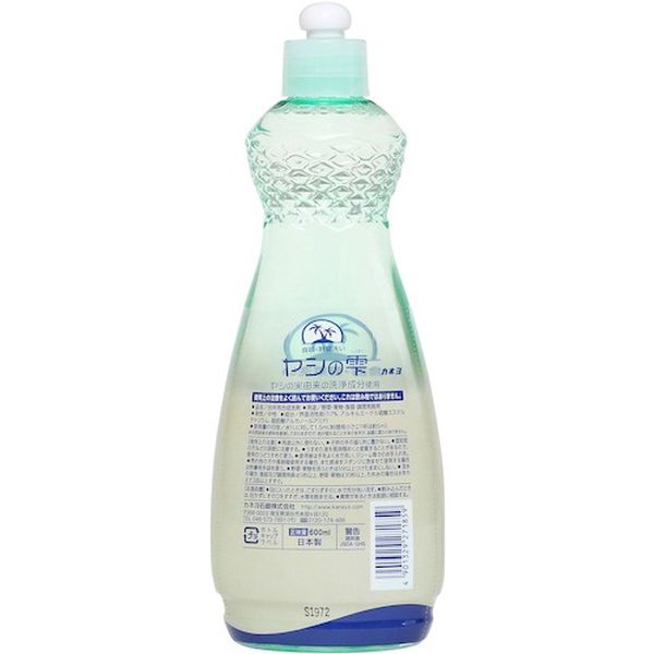 【メーカー在庫あり】 カネヨ石鹸(株) カネヨ 食器用洗剤 ヤシの雫 本体 201055B JP店