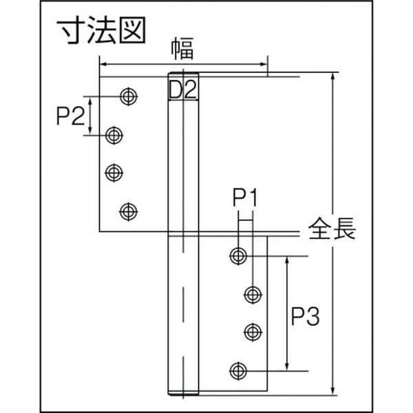【メーカー在庫あり】 日東工器(株) 日東工器 オートヒンジ小型丁番2000シリーズ 2211R JP店