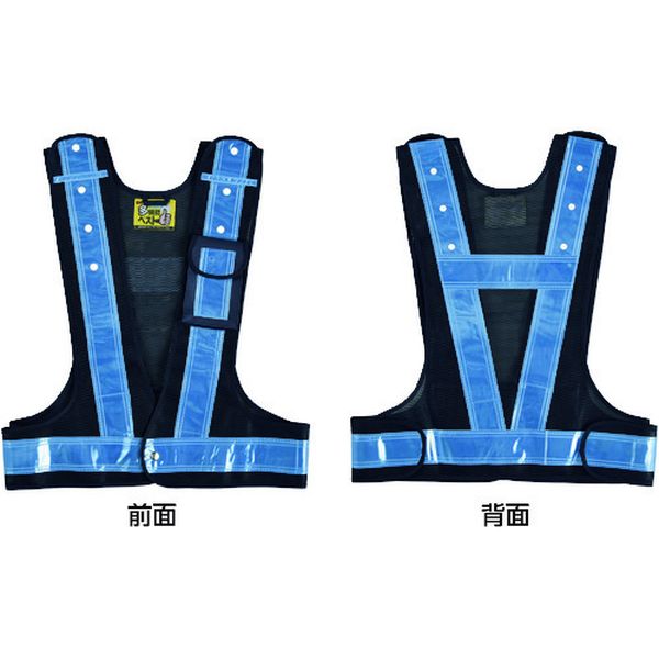 ・体型や季節(夏服〜防寒具など)に合わせたサイズ調整が可能です。・左胸前部(1ヵ所)と腰内部(3ヵ所)に便利な収納ポケット付です。・交通整理や現場作業に。・色：紺/薄青反射・着丈(cm)：51〜59・胴周り(cm)：94〜132・サイズ：フリー・幅(cm)：52〜65・反射材幅：60・万能ポケット×4箇所(左胸外部×1箇所・腰内部×3箇所)・メッシュ生地：ポリアミド合成樹脂・反射帯：軟質塩化ビニール・生産国 中国・JANコード 4932134231400・質量 316g・コード：167-0532 ・品目：238103238103楽天 JP店　