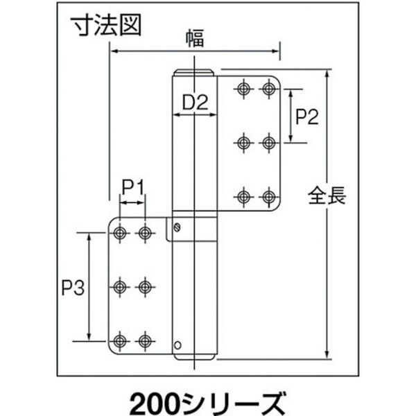 【メーカー在庫あり】 240RT 日東工器(株) 日東工器 オートヒンジ丁番型200 240R-T JP店