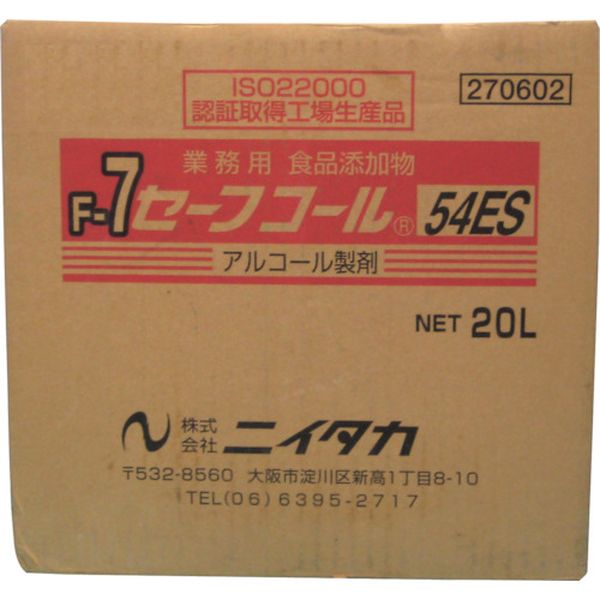 【メーカー在庫あり】 (株)ニイタカ ニイタカ セーフコール54ES 20L 270602 JP店